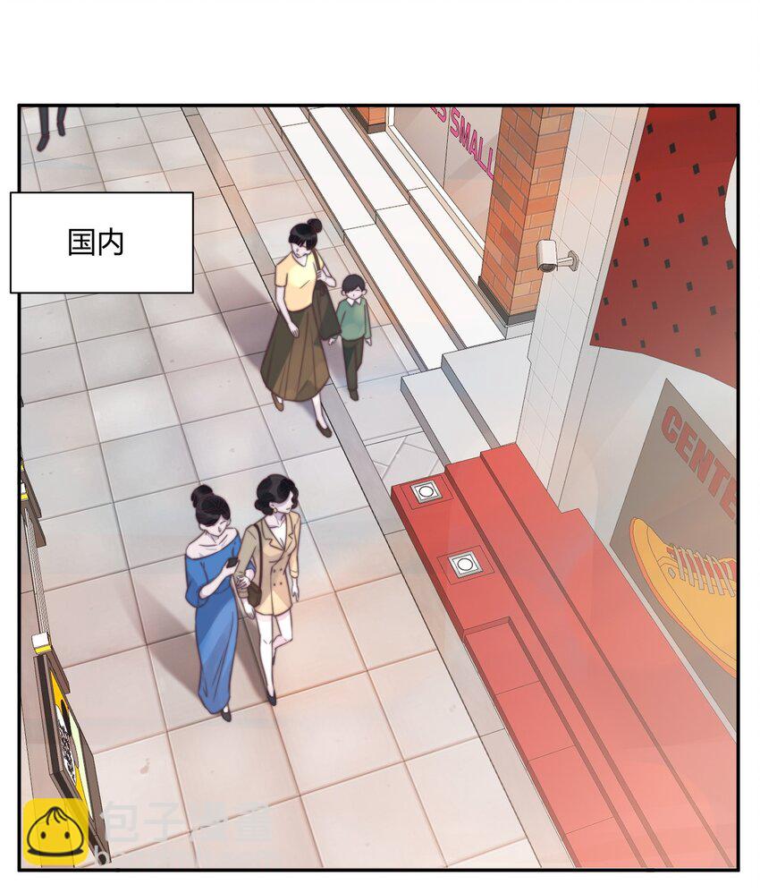 147 他会过来接我的！-第153话