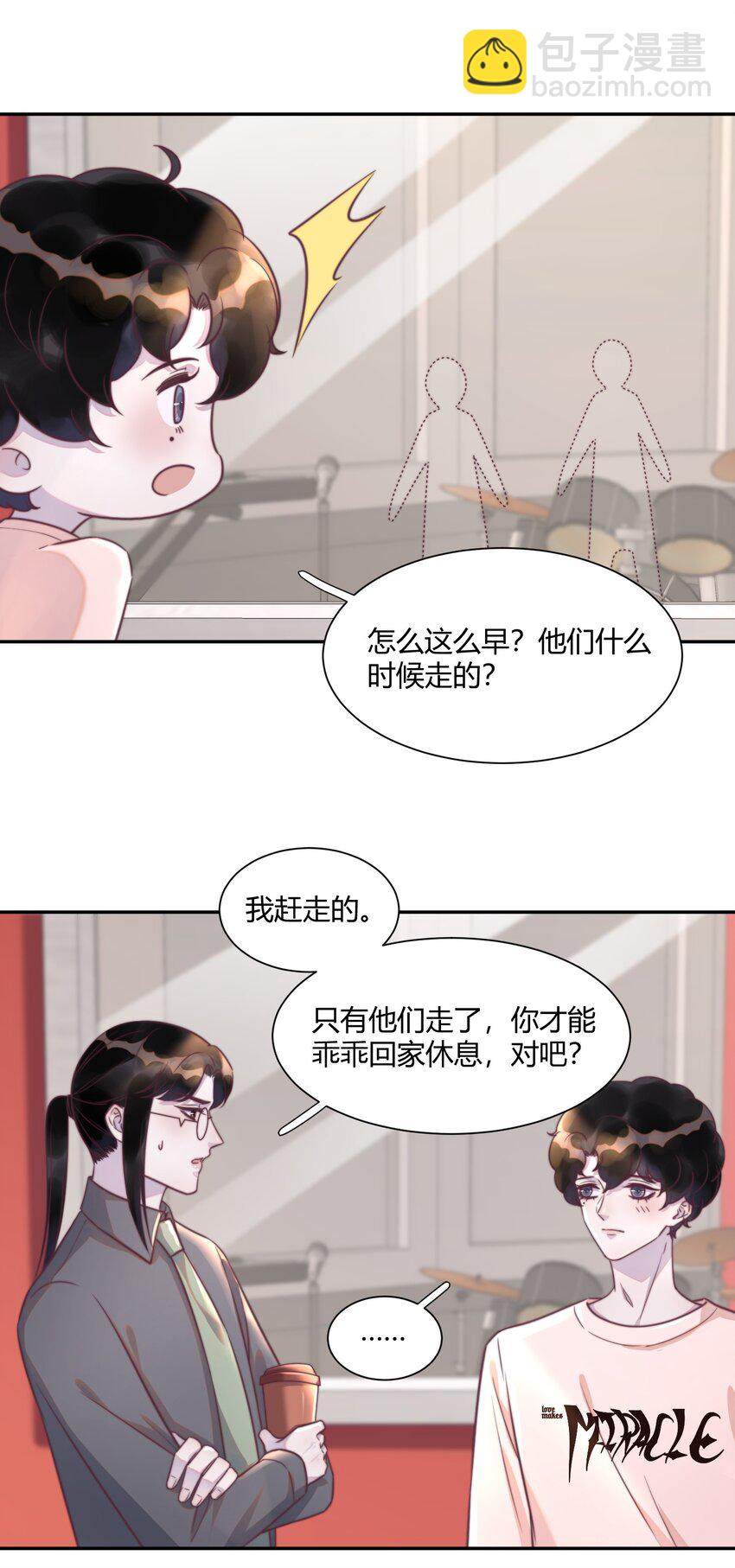 147 他会过来接我的！-第153话