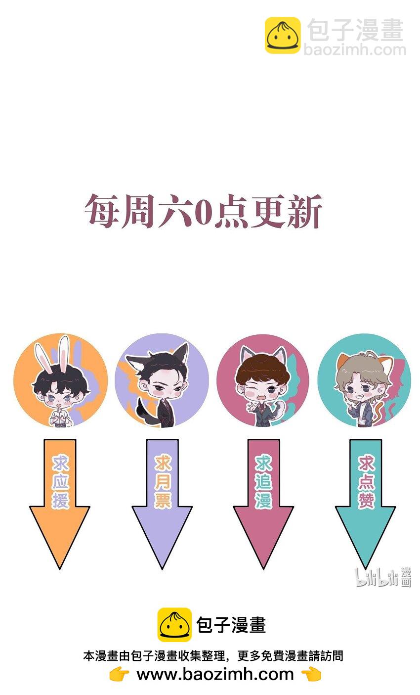 147 他会过来接我的！-第153话