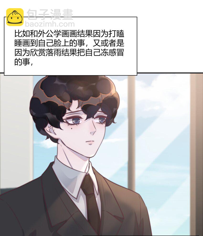 147 他会过来接我的！-第153话
