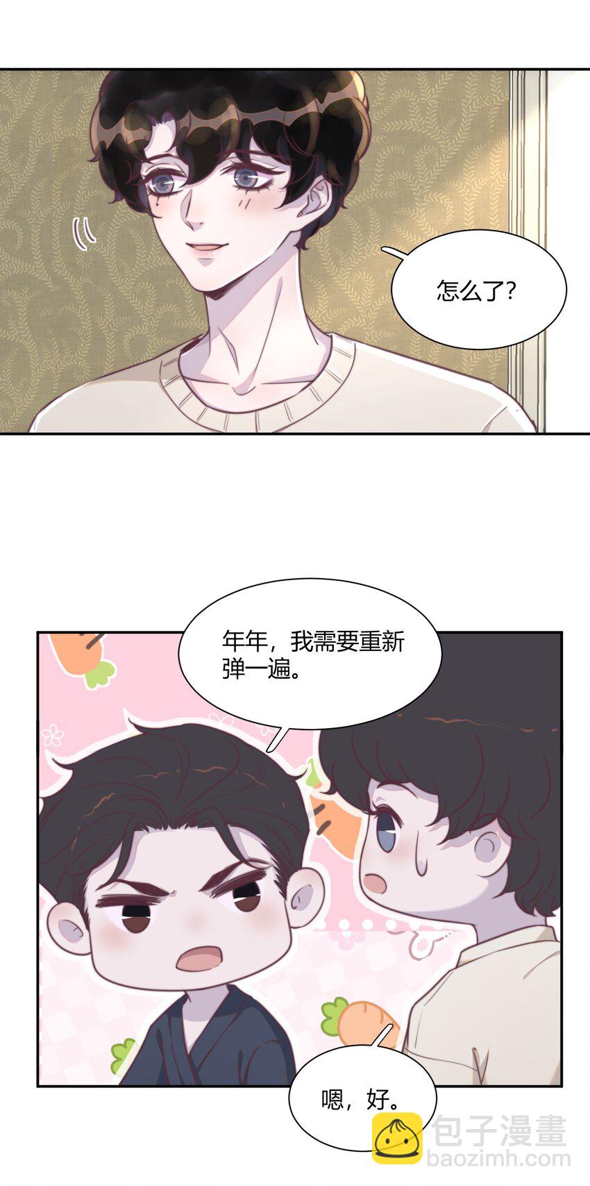 149 今晚两次好不好？-第155话