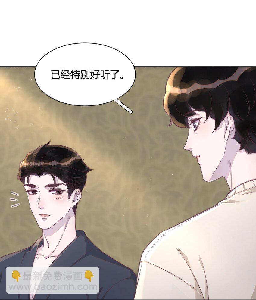 149 今晚两次好不好？-第155话