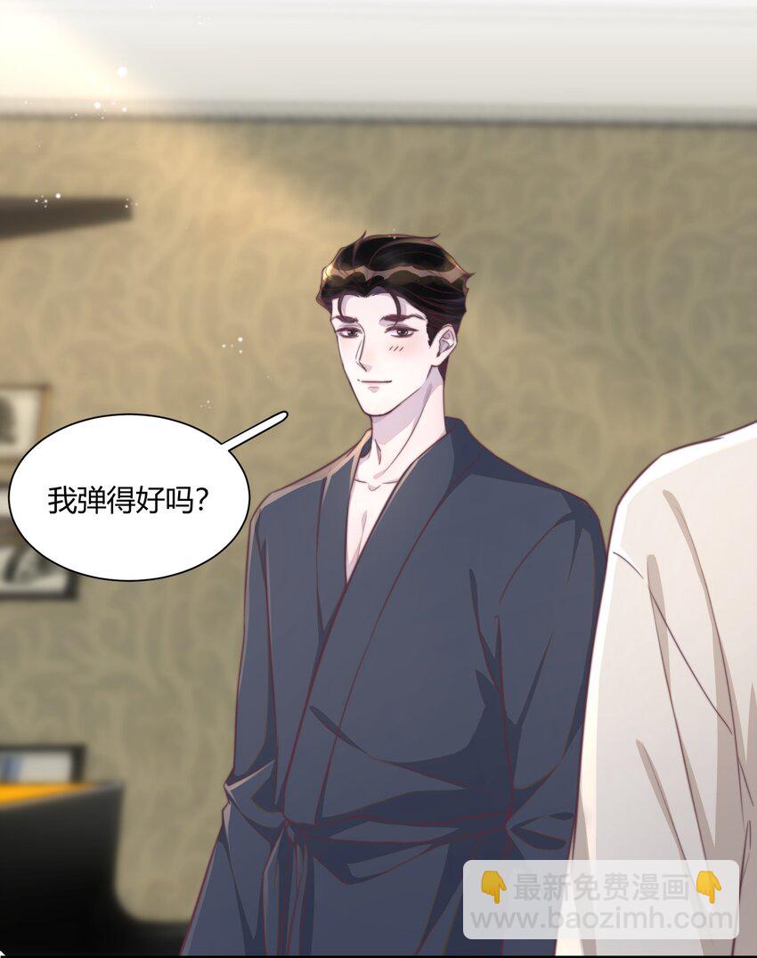 149 今晚两次好不好？-第155话