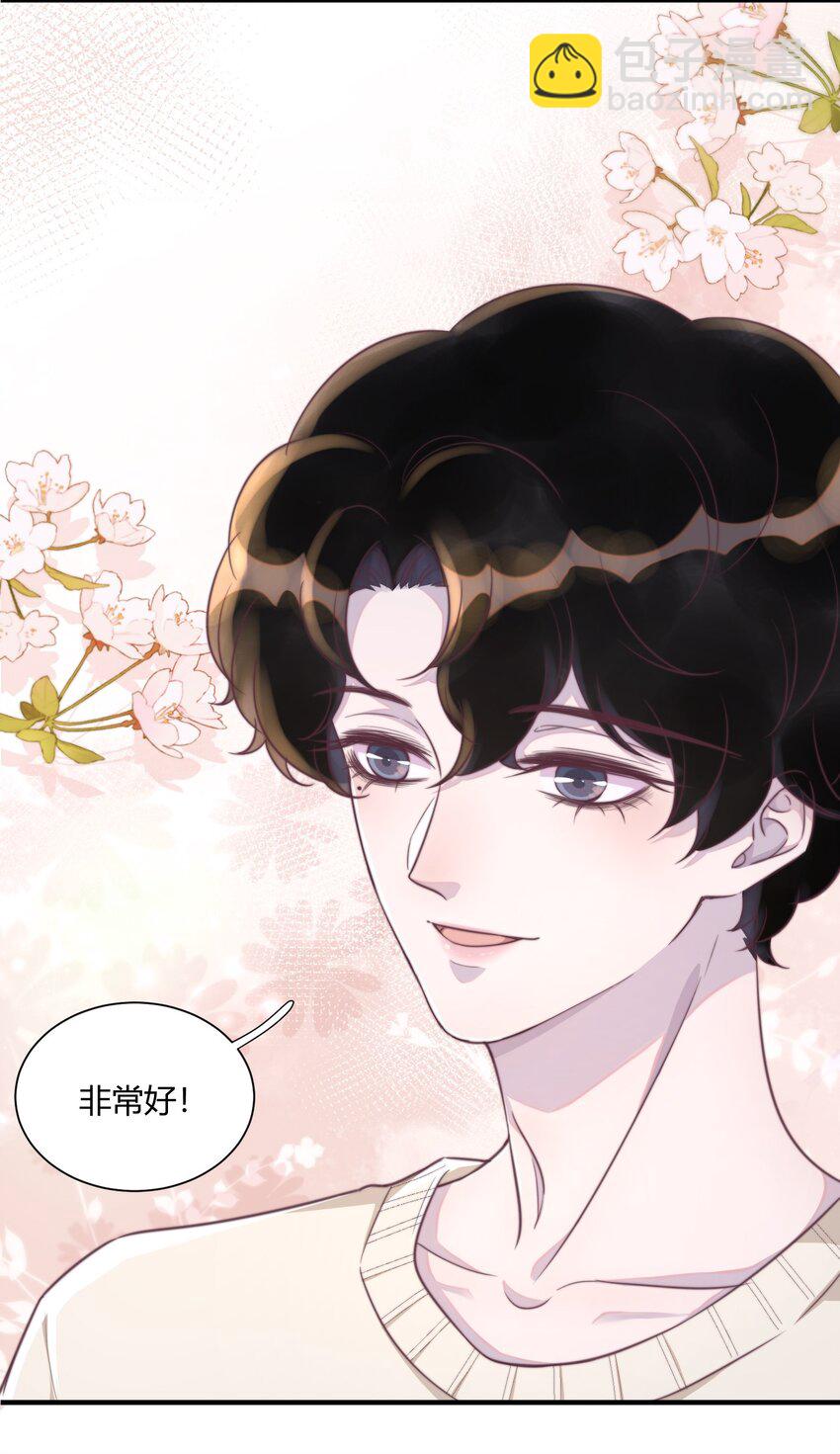 149 今晚两次好不好？-第155话