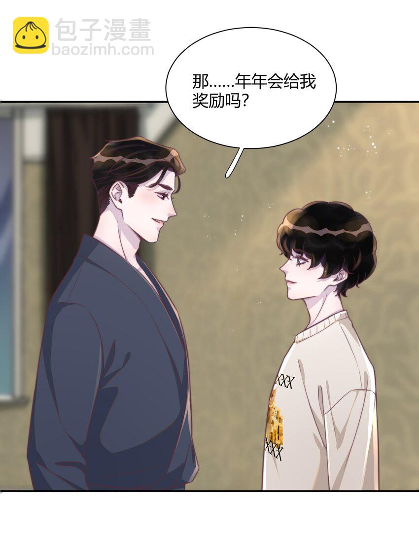149 今晚两次好不好？-第155话