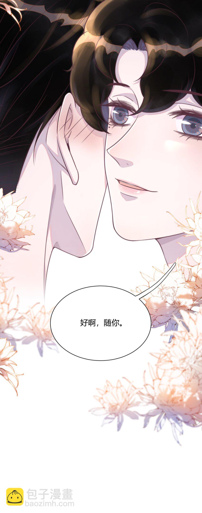 149 今晚两次好不好？-第155话