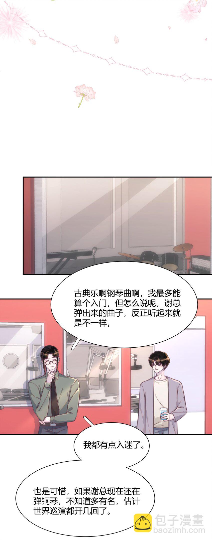 149 今晚两次好不好？-第155话