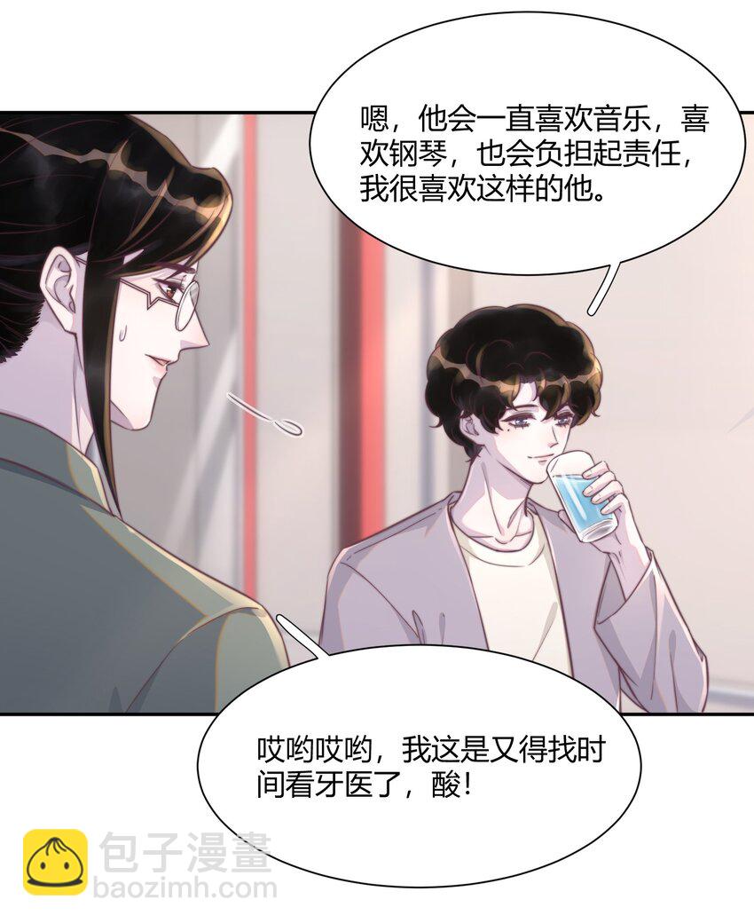 149 今晚两次好不好？-第155话