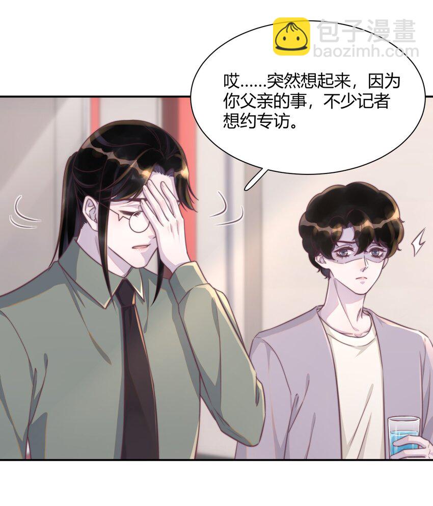 149 今晚两次好不好？-第155话