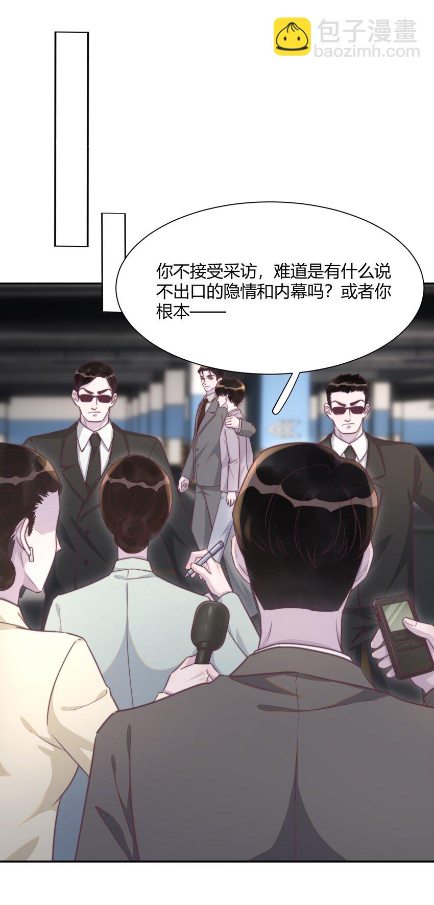 149 今晚两次好不好？-第155话