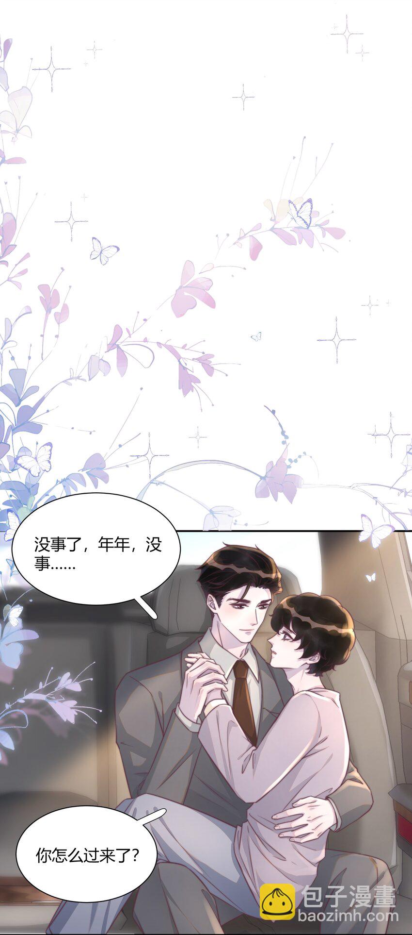 149 今晚两次好不好？-第155话