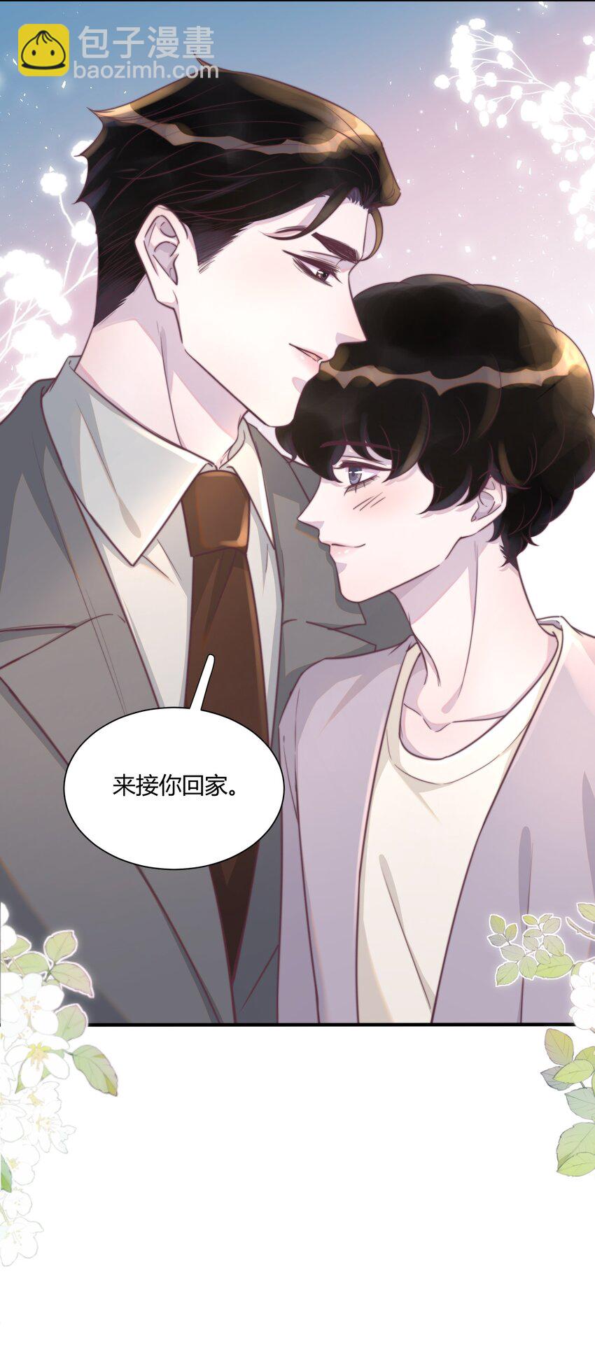 149 今晚两次好不好？-第155话