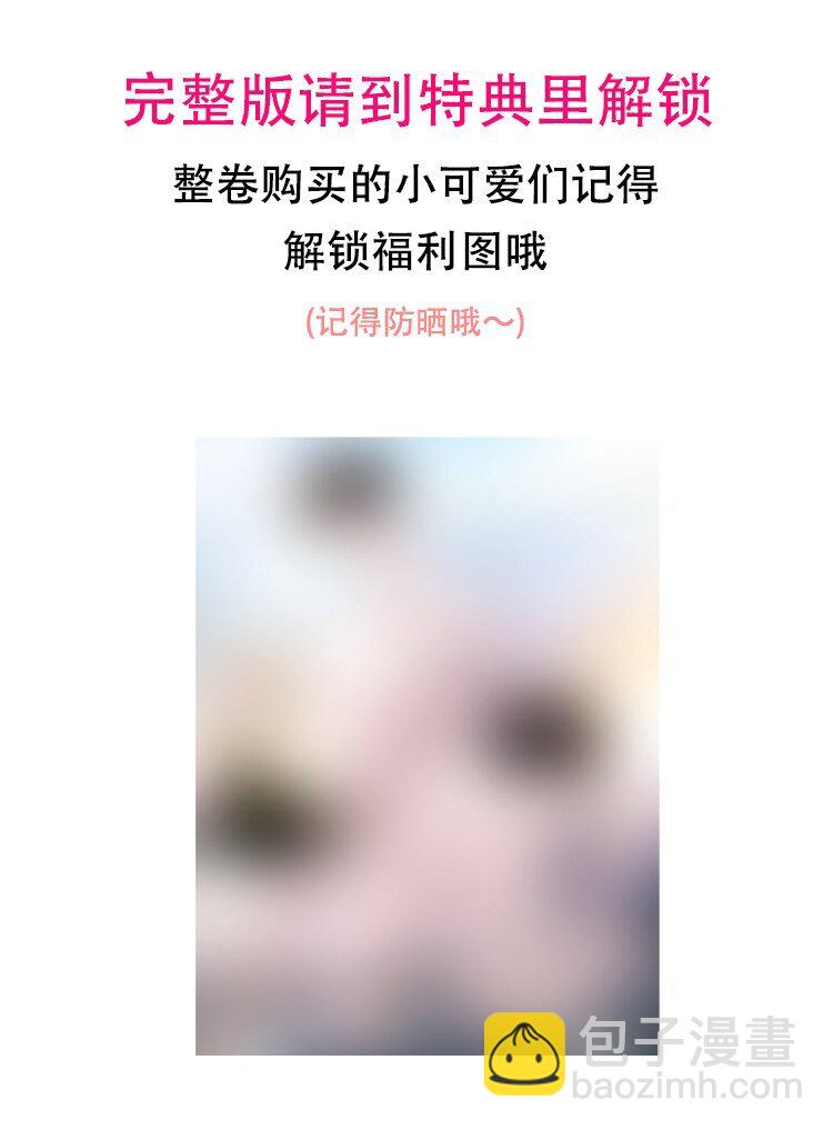 149 今晚两次好不好？-第155话