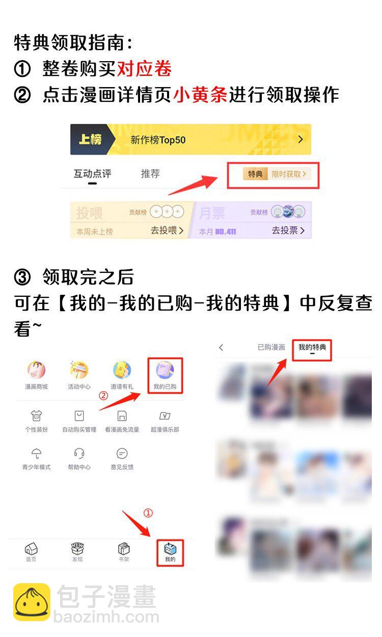 149 今晚两次好不好？-第155话