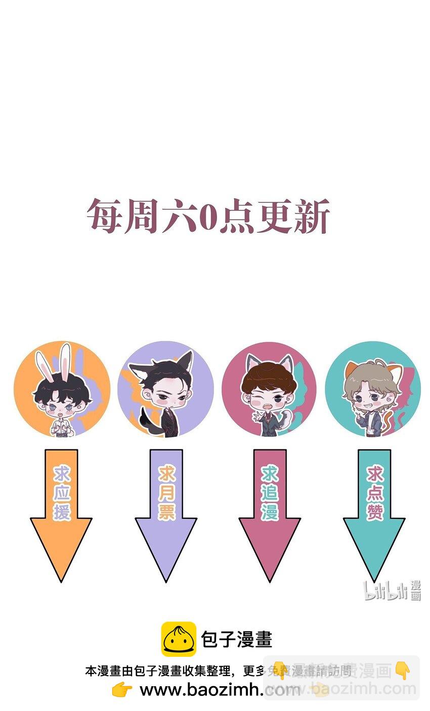 149 今晚两次好不好？-第155话