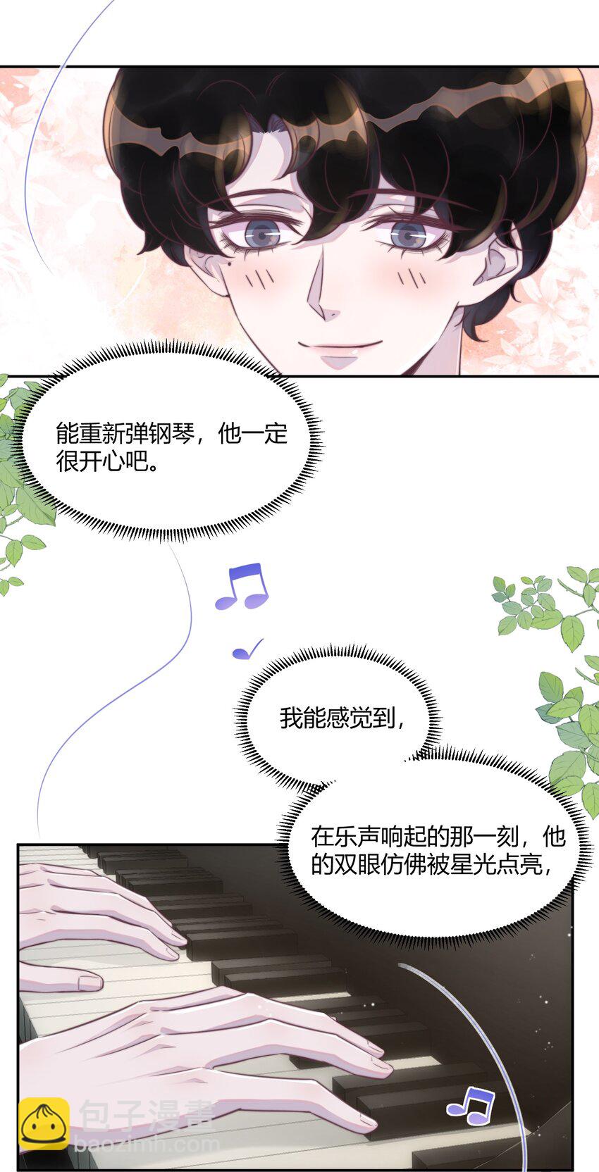 149 今晚两次好不好？-第155话