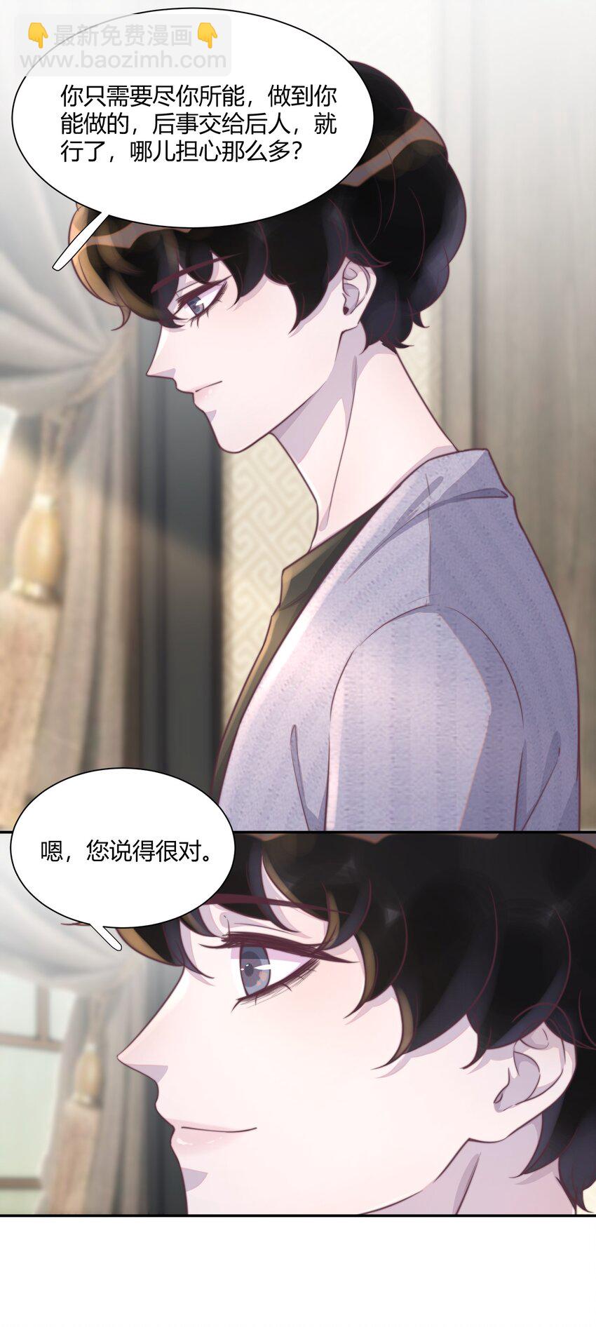151 私人博物馆？！-第157话