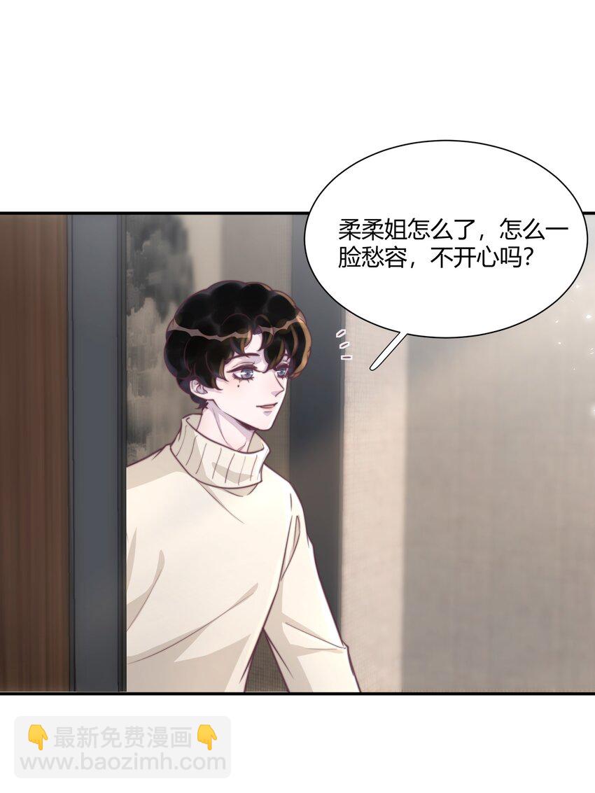 151 私人博物馆？！-第157话