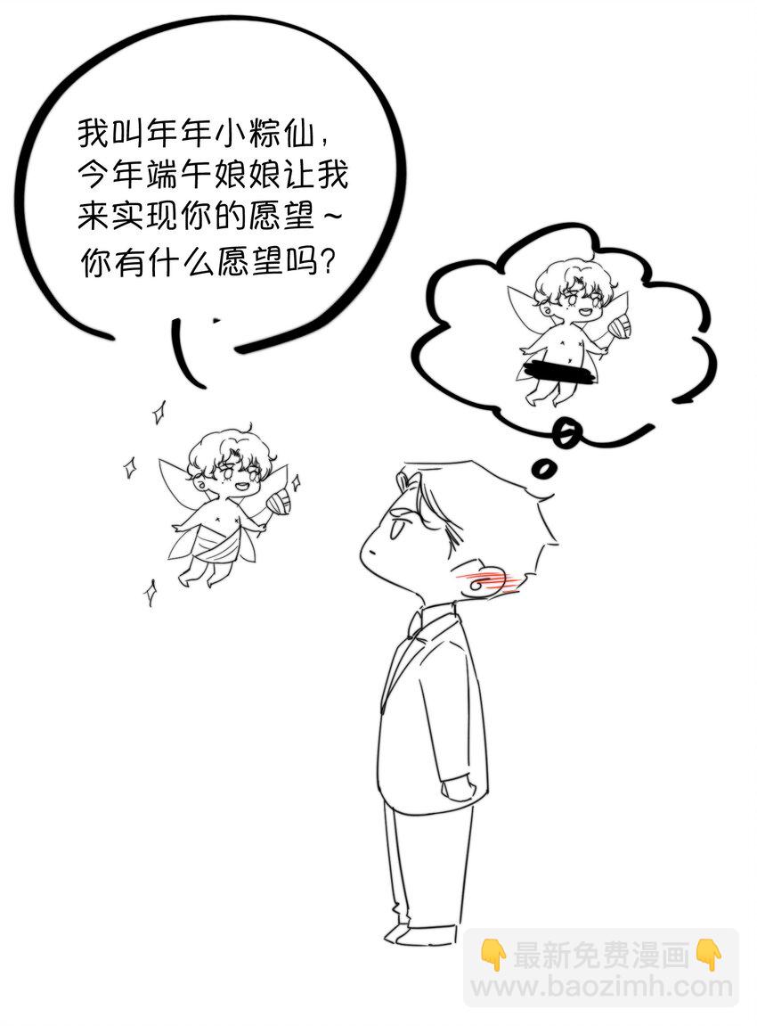 151 私人博物馆？！-第157话