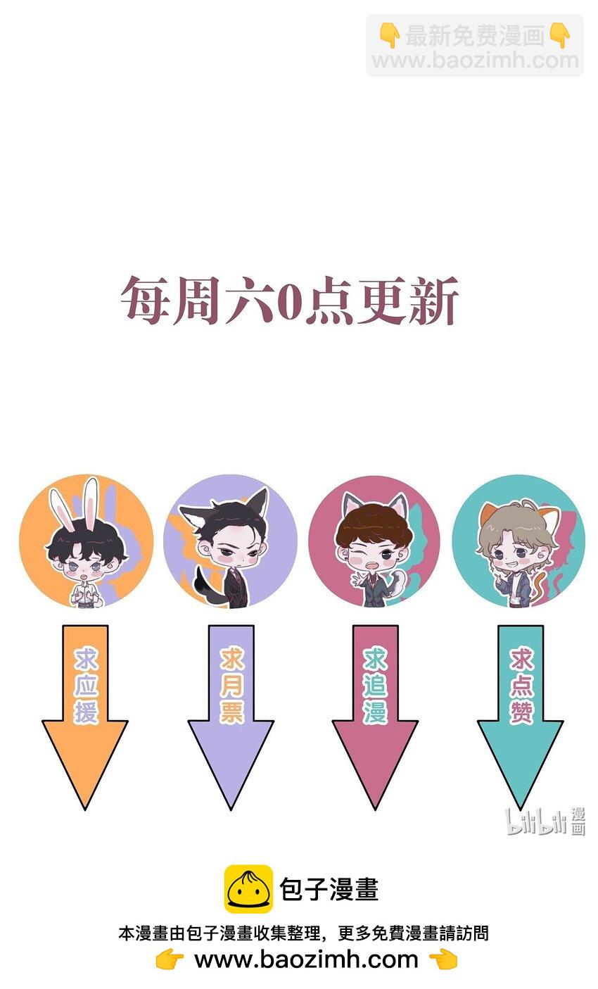 151 私人博物馆？！-第157话