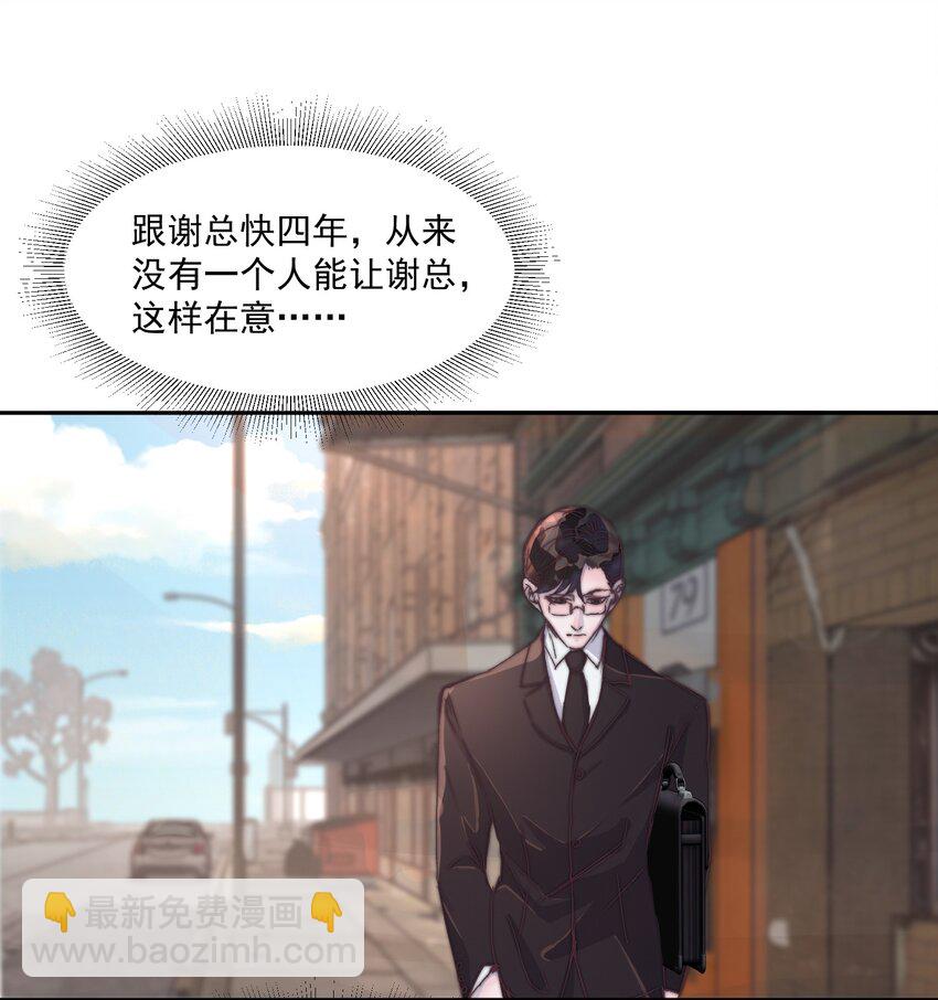 017 谁都不能让他难过！-第17话