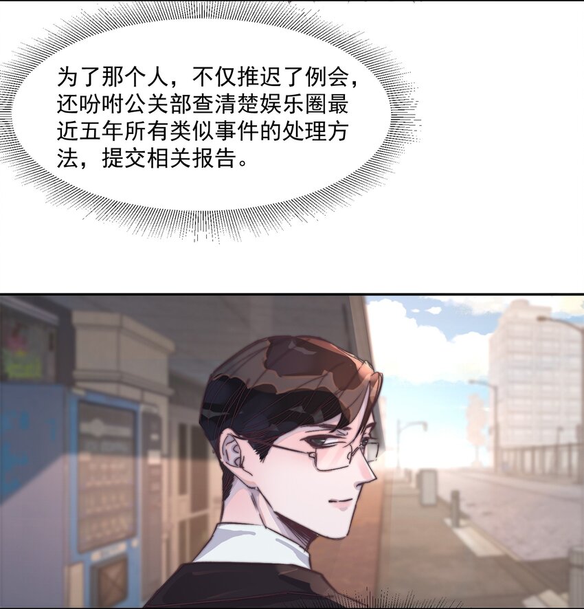 017 谁都不能让他难过！-第17话