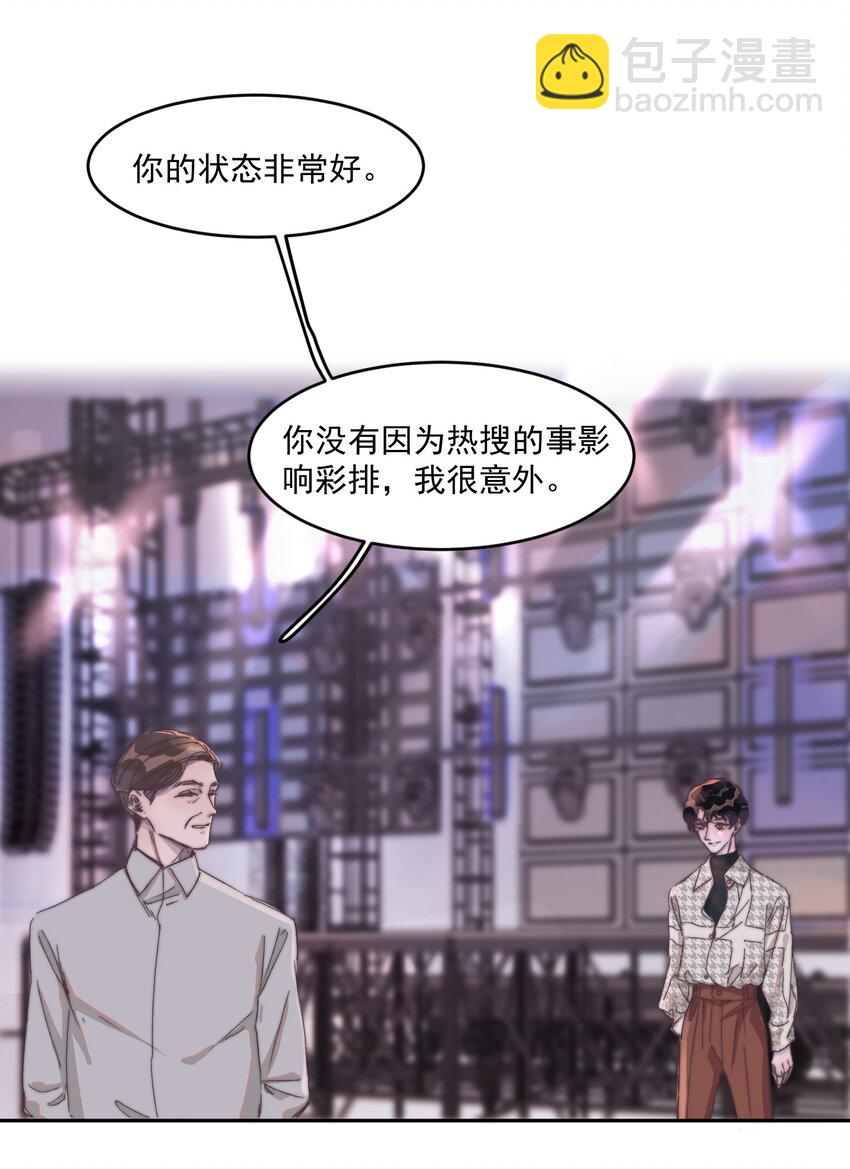 017 谁都不能让他难过！-第17话