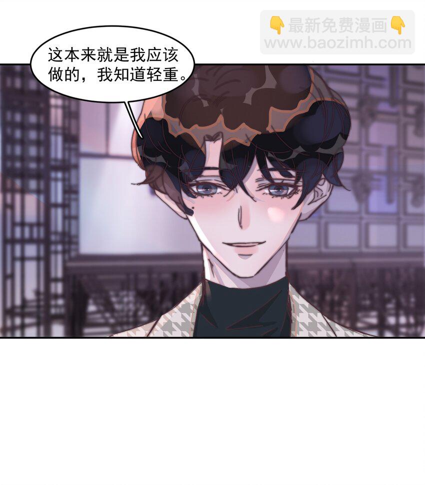 017 谁都不能让他难过！-第17话