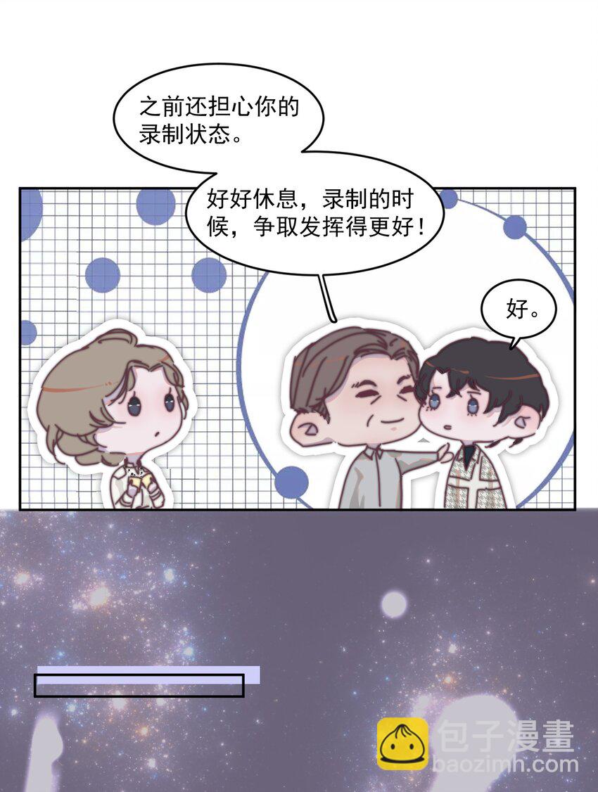 017 谁都不能让他难过！-第17话