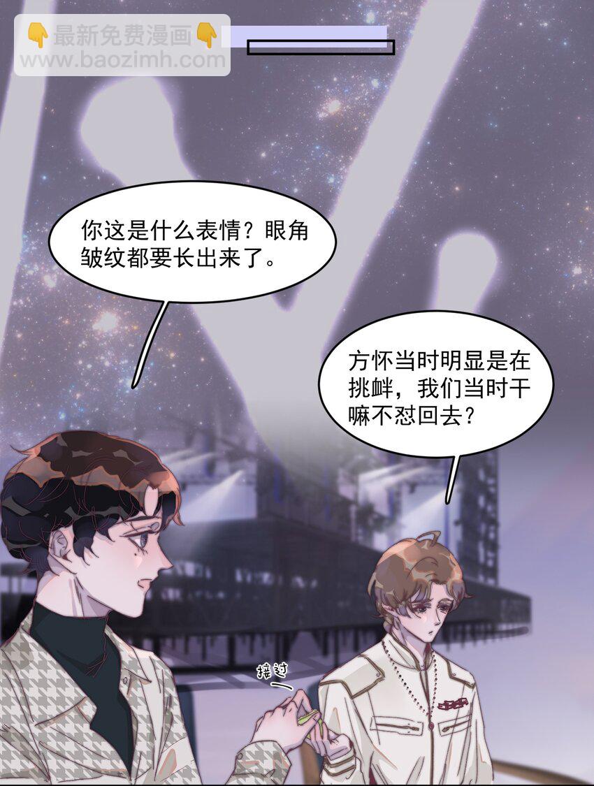 017 谁都不能让他难过！-第17话