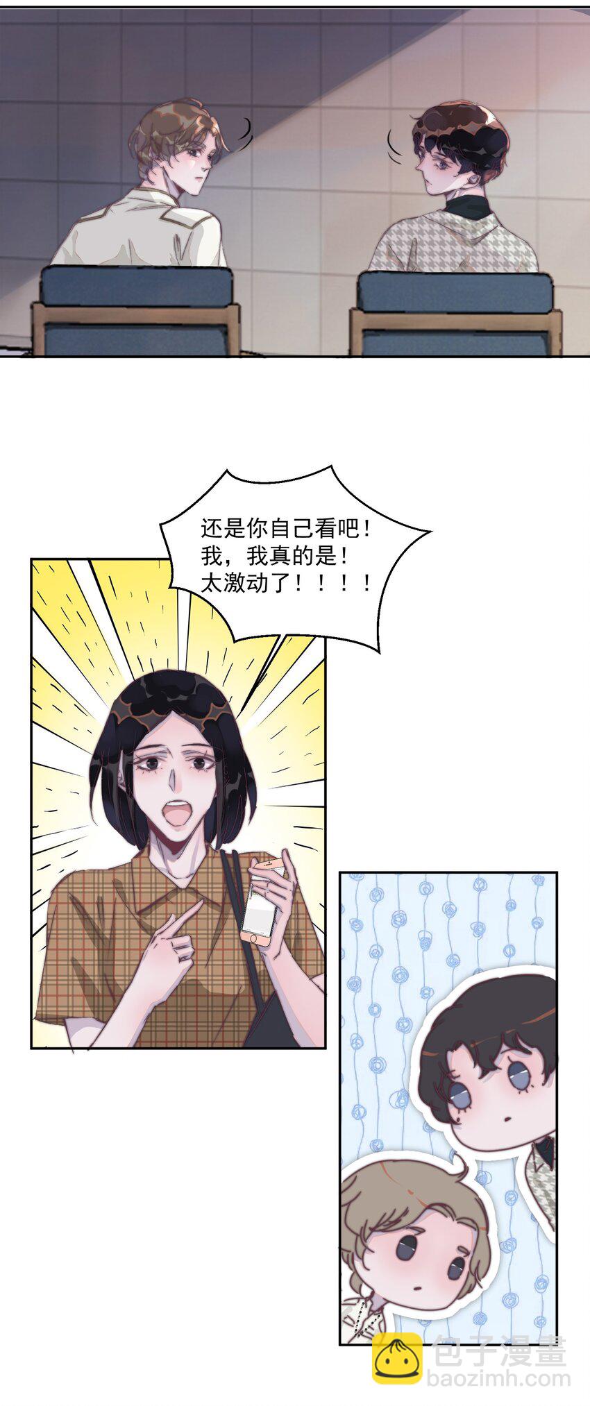 017 谁都不能让他难过！-第17话