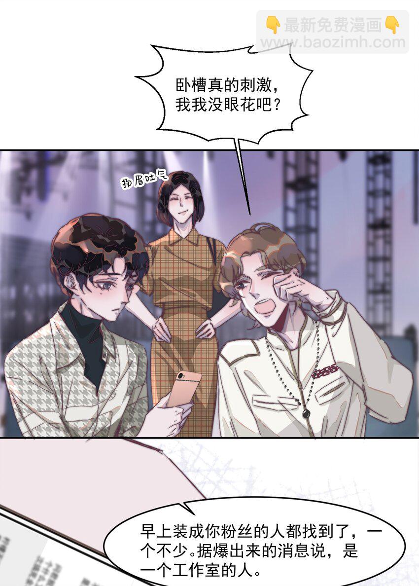 017 谁都不能让他难过！-第17话