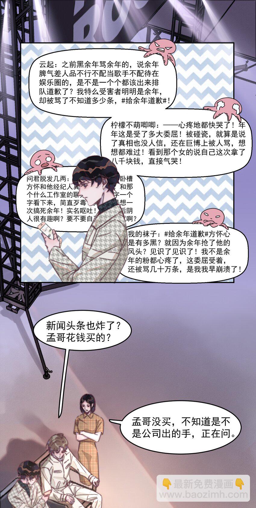 017 谁都不能让他难过！-第17话