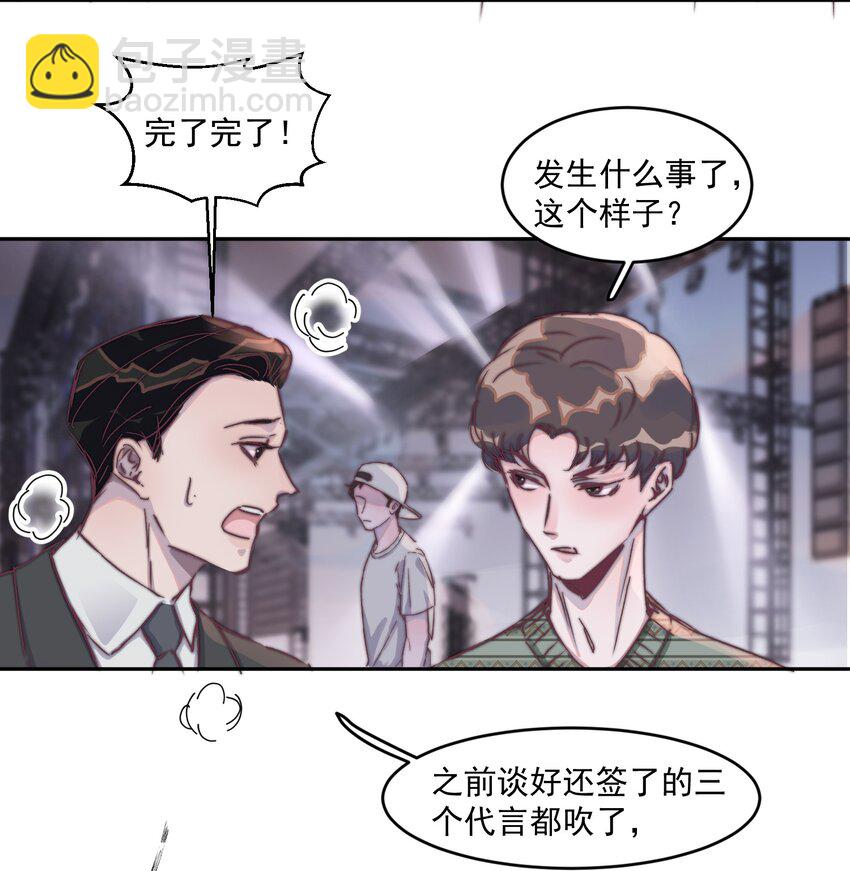 017 谁都不能让他难过！-第17话