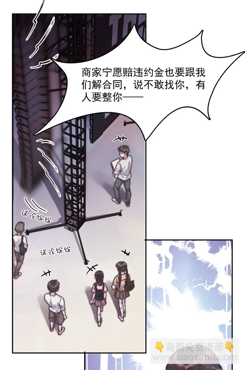 017 谁都不能让他难过！-第17话