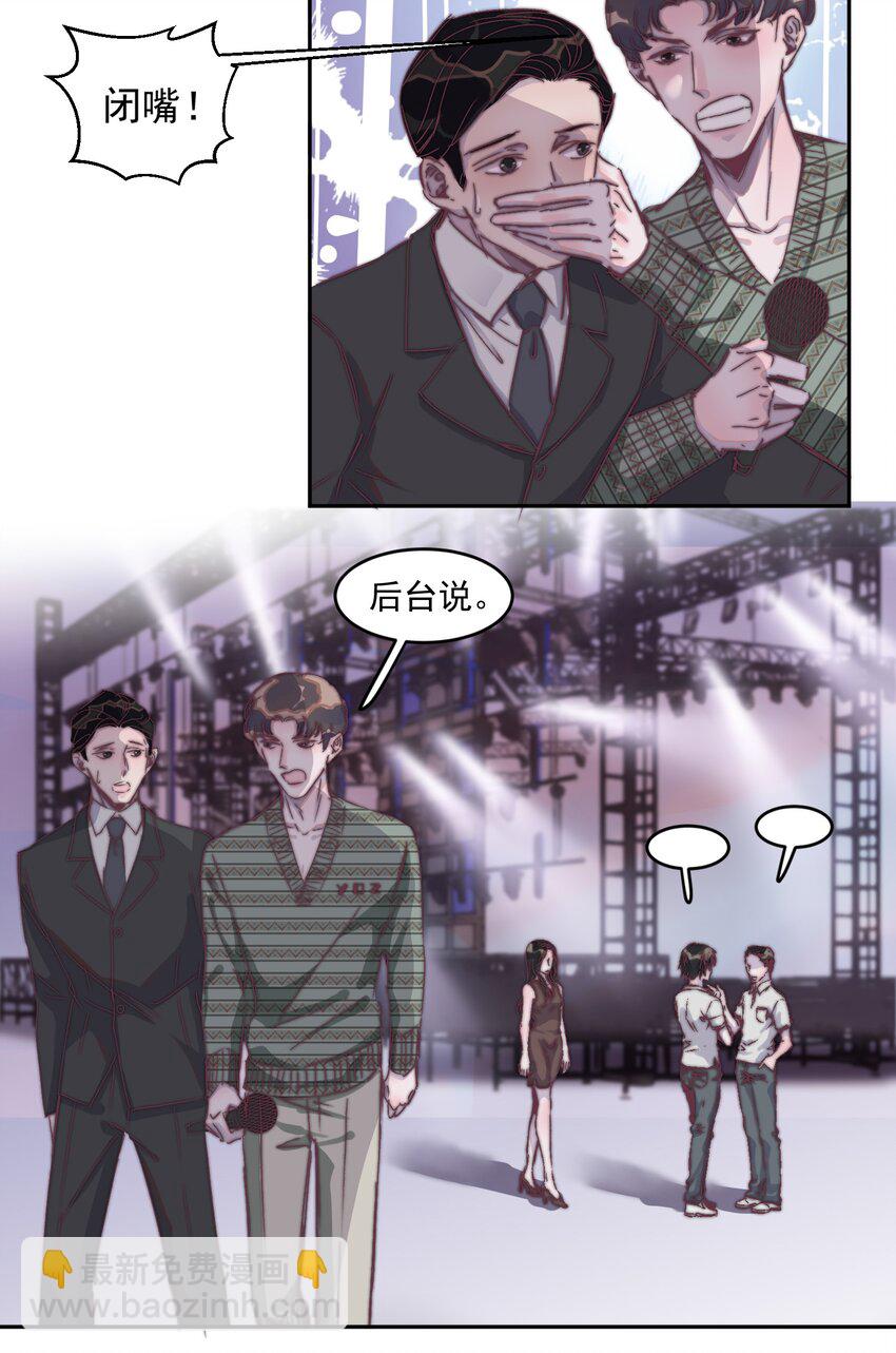 017 谁都不能让他难过！-第17话