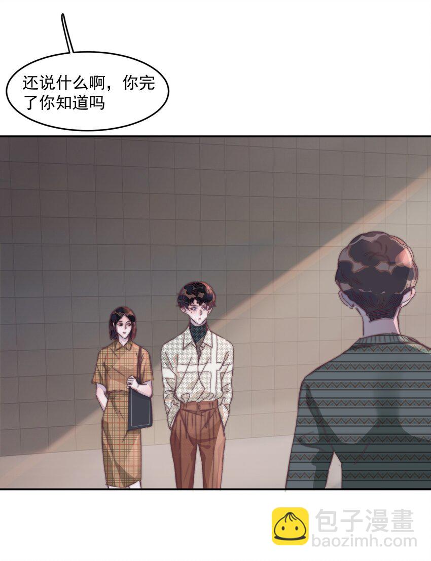 017 谁都不能让他难过！-第17话