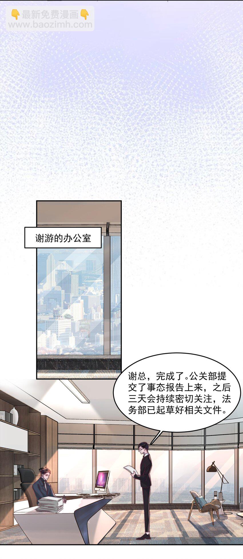 017 谁都不能让他难过！-第17话