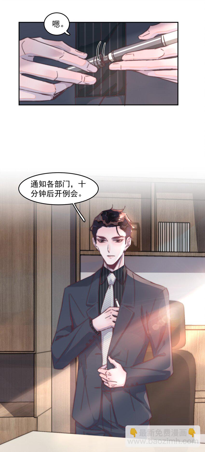 017 谁都不能让他难过！-第17话