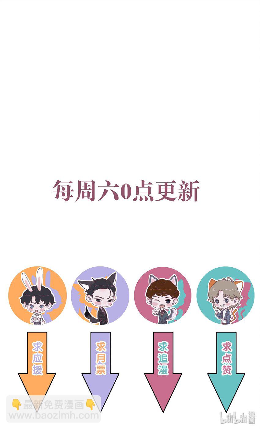 017 谁都不能让他难过！-第17话