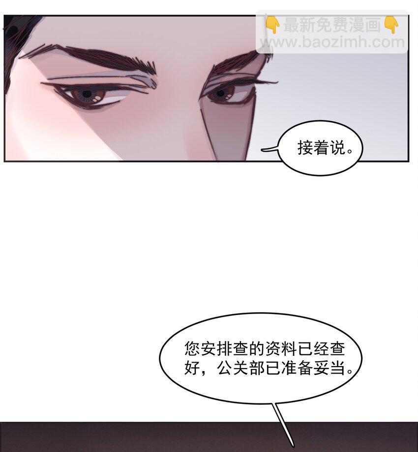 017 谁都不能让他难过！-第17话