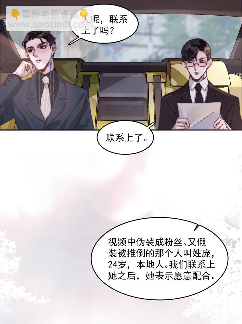 017 谁都不能让他难过！-第17话