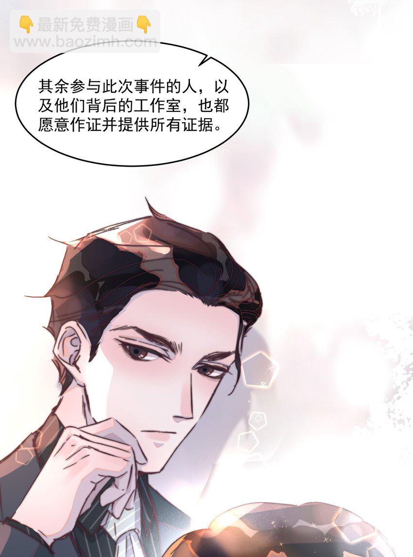 017 谁都不能让他难过！-第17话