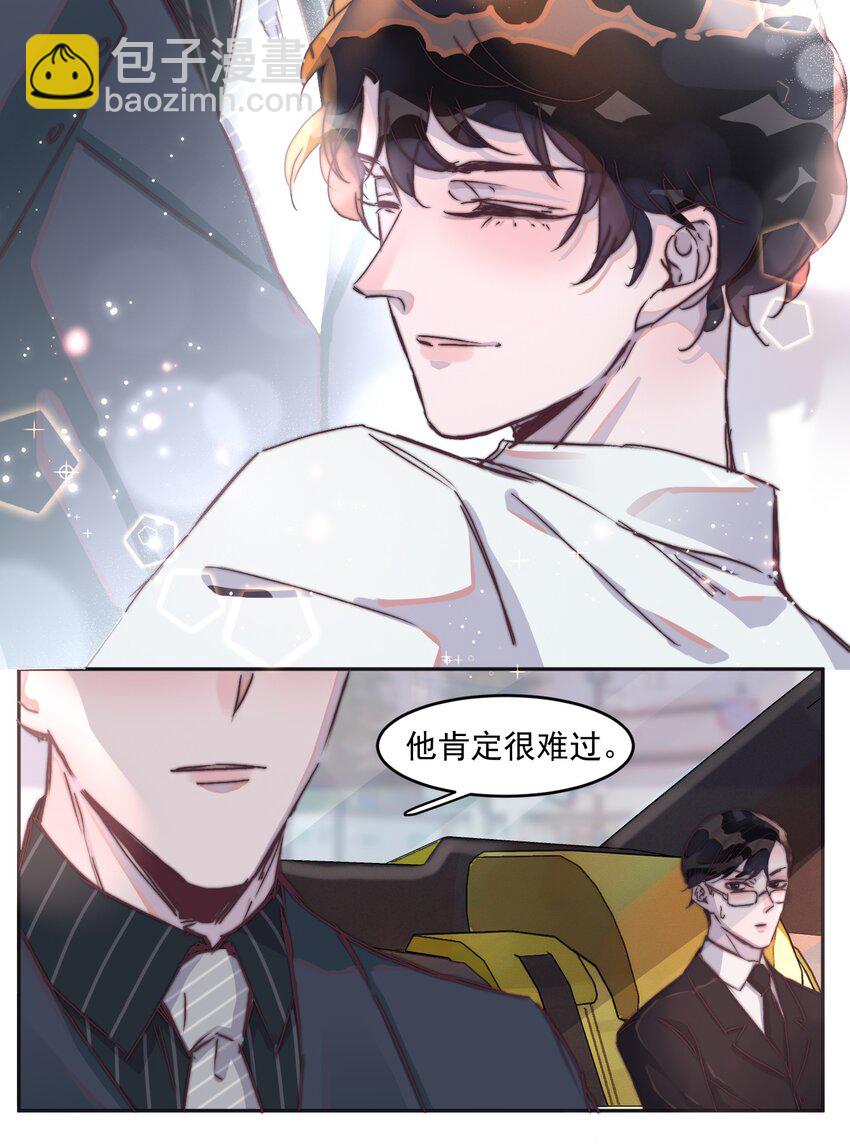 017 谁都不能让他难过！-第17话