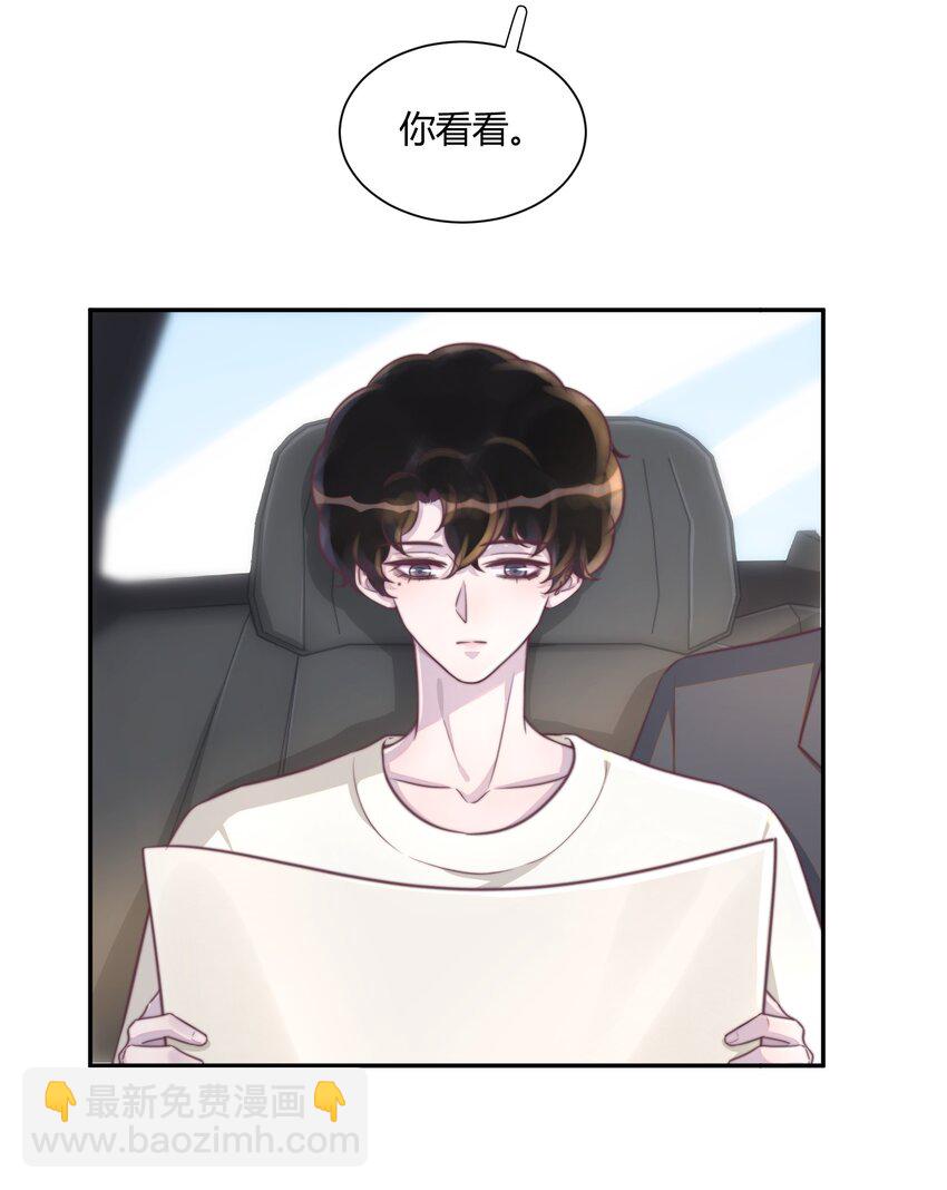 152 亲～爱～的！-第159话