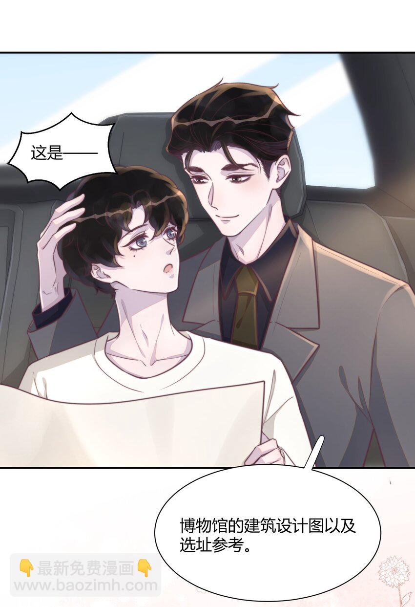 152 亲～爱～的！-第159话