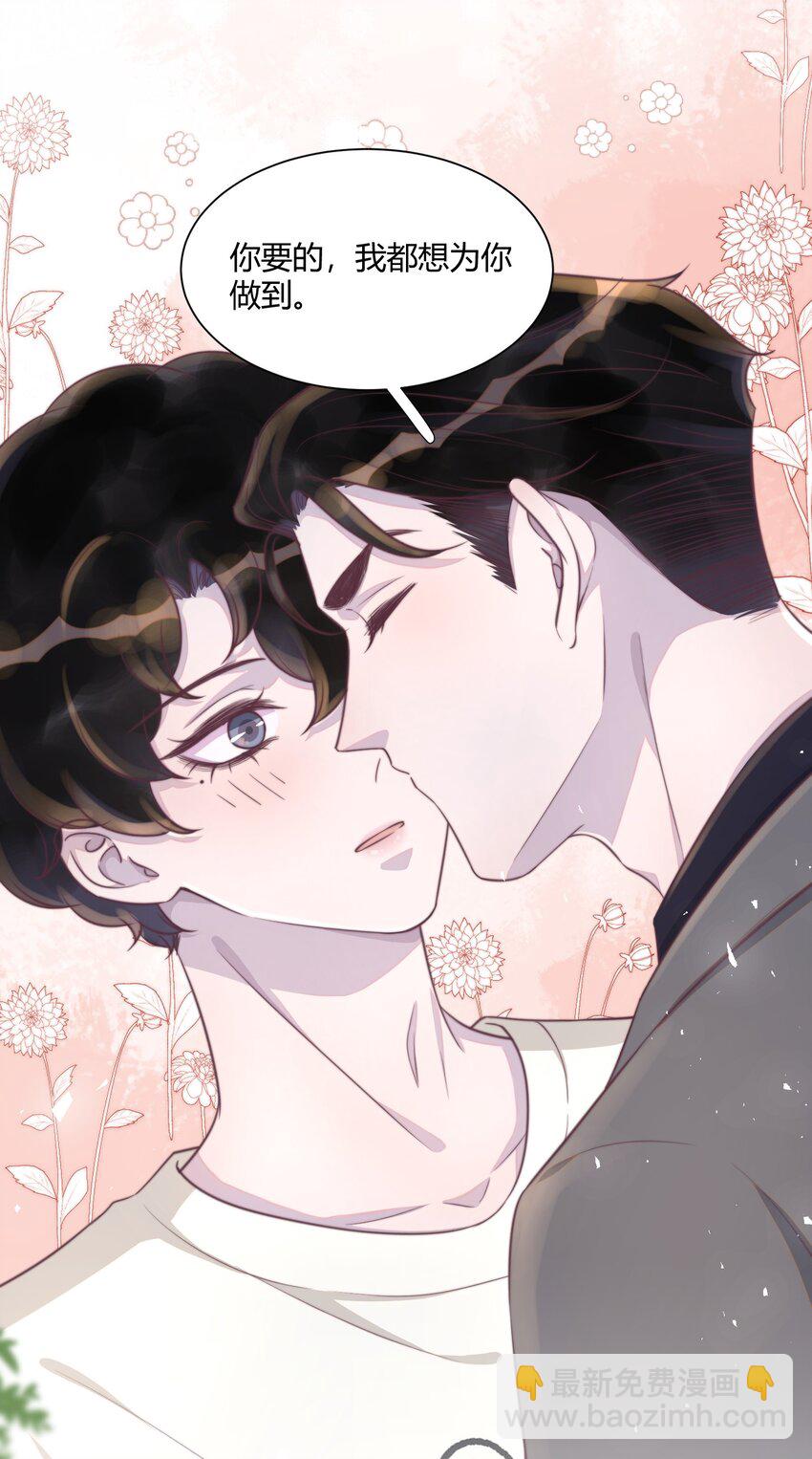 152 亲～爱～的！-第159话