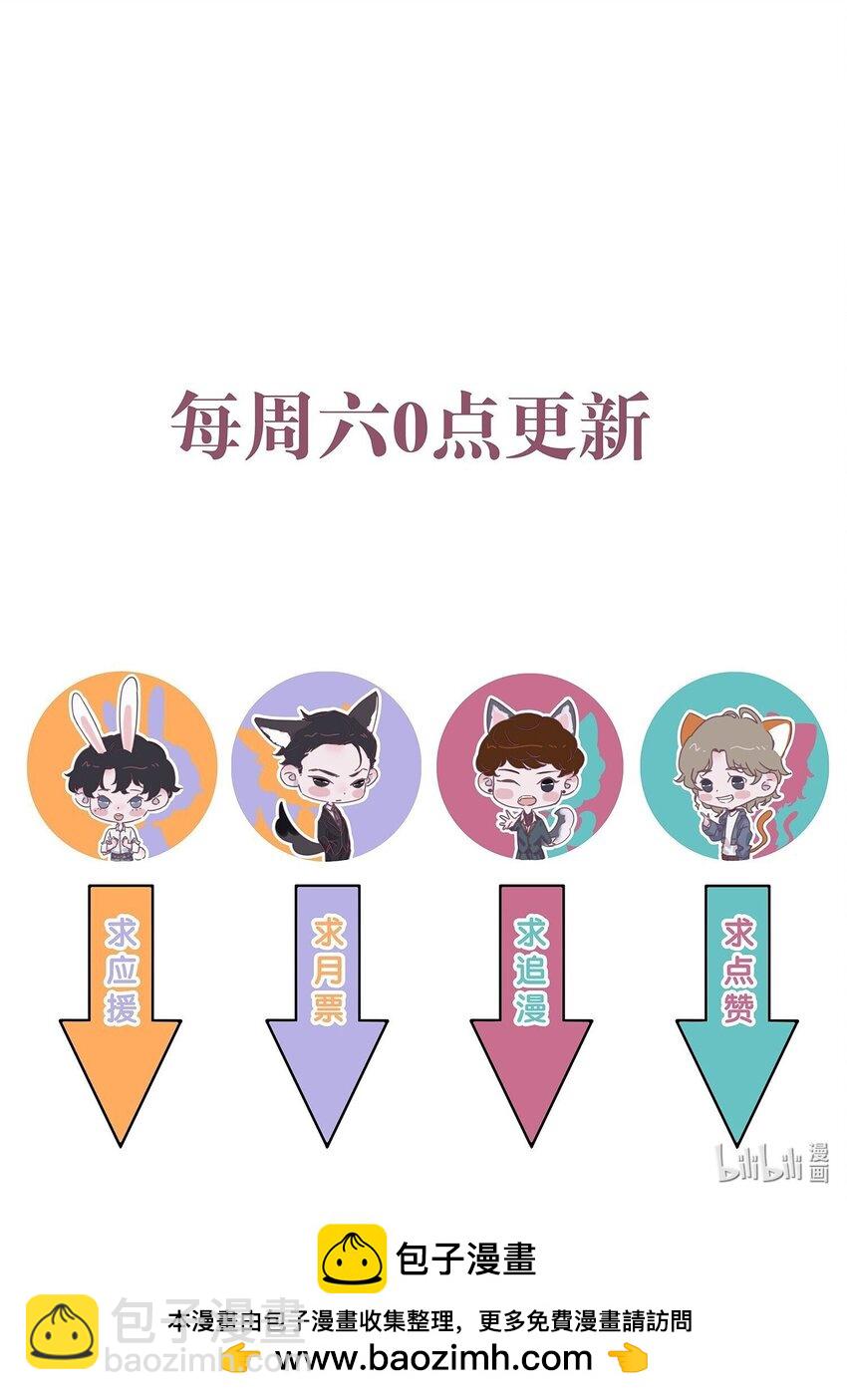 152 亲～爱～的！-第159话