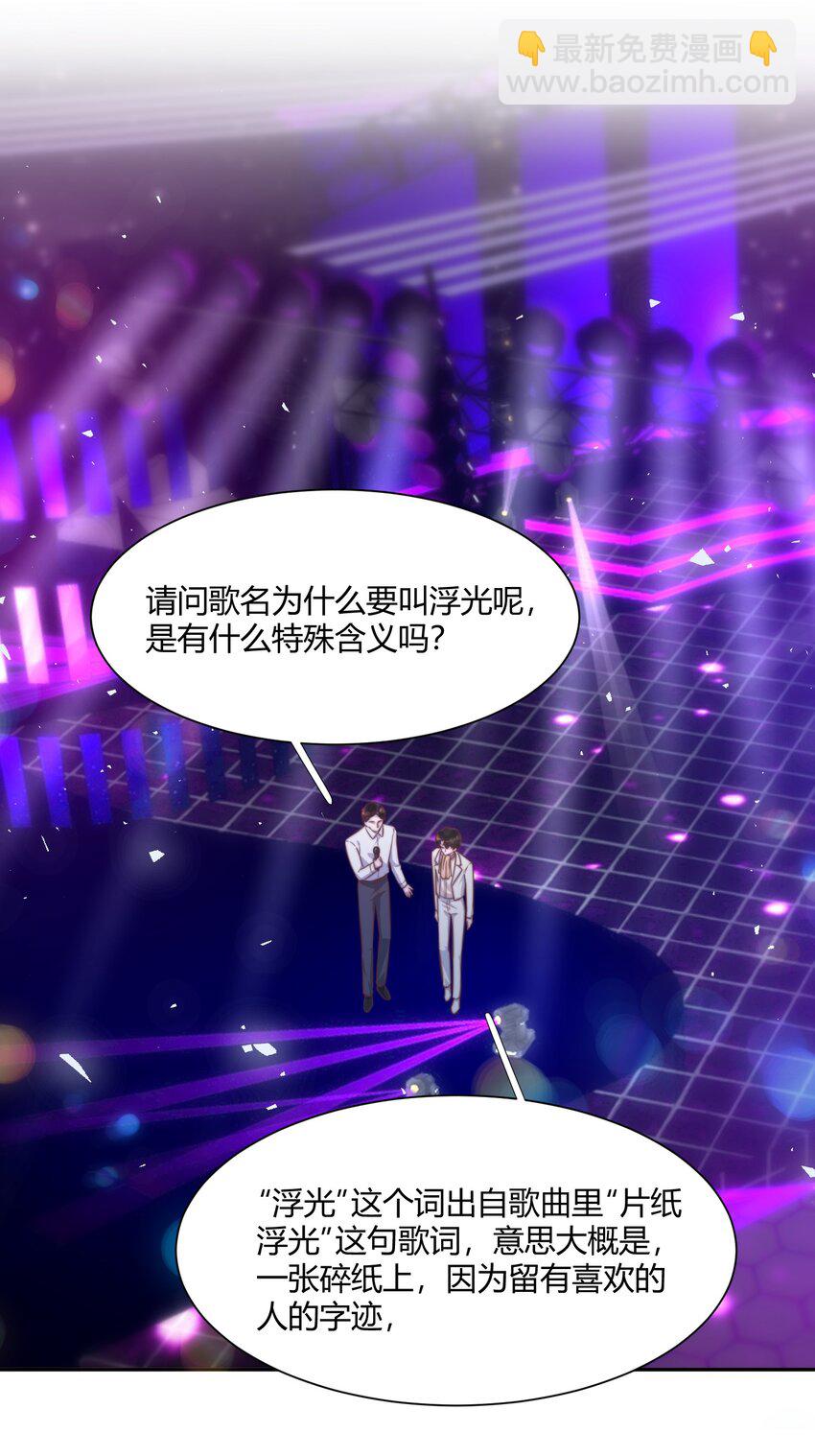 154 我们是游鱼女孩儿！-第161话