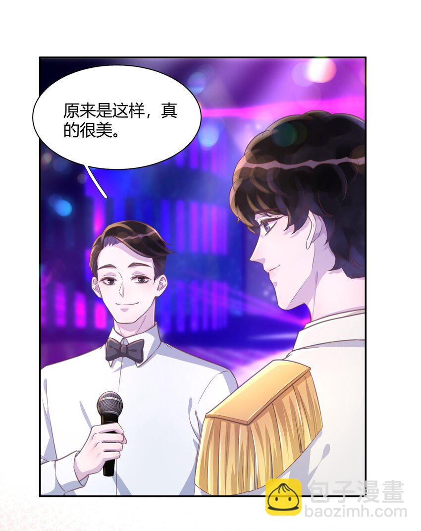 154 我们是游鱼女孩儿！-第161话